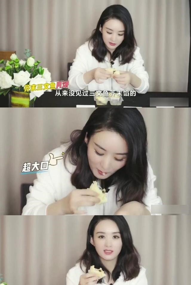 宋茜的泡菜汤、肖战的芝士条、娜扎的牛肉干,明星都吃啥零食!