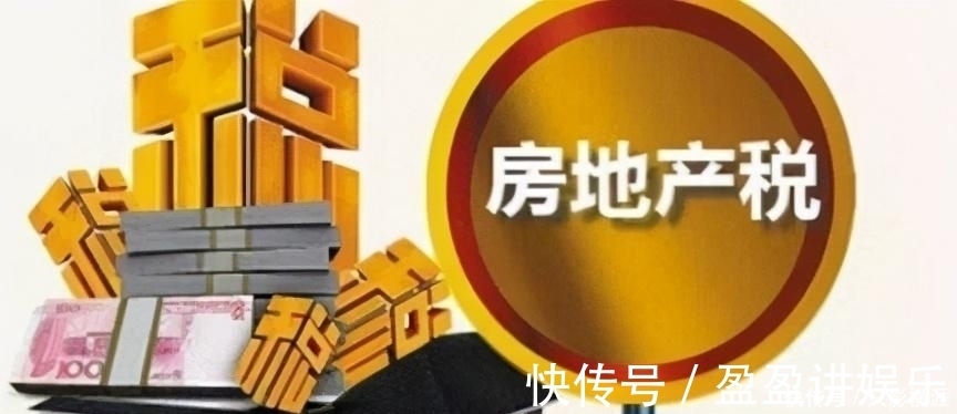农村|农村村民自建住房,需不需要交纳房产税呢