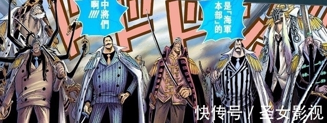 海贼王|海贼王:海军屠魔令拥有灭国之威,能否歼灭四皇的舰队?