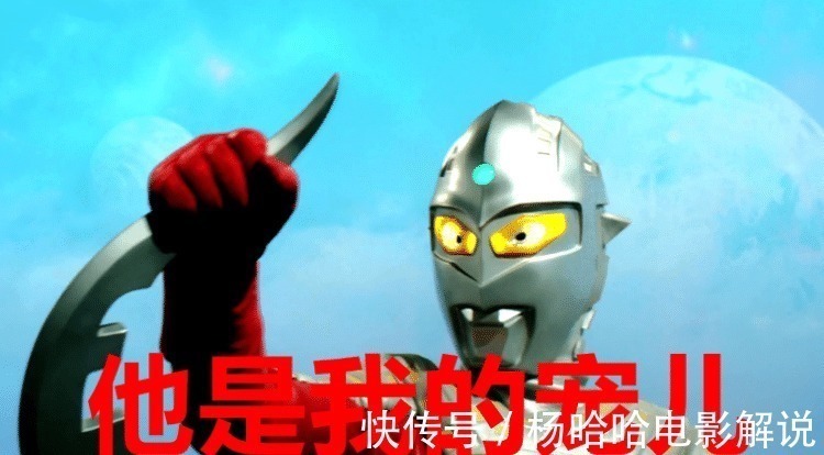 赛罗|奥特曼赛文家族添了新成员,开挂后赛罗地位不保!