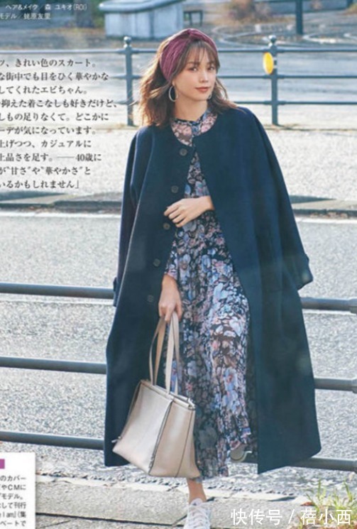 大衣|日本女性也太会穿了吧!这些裙装look不得不学,奔四奔五也用得上