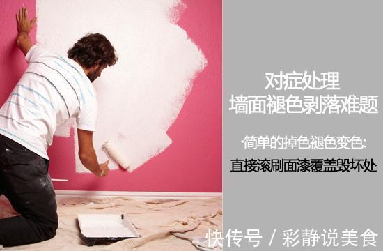 基层|墙体脱落怎么办5招对症处理，省钱又省力