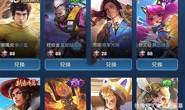 碎片|17号碎片商店更新，缤纷独角兽有望加入，二次元镜来袭，守约玩家笑了！