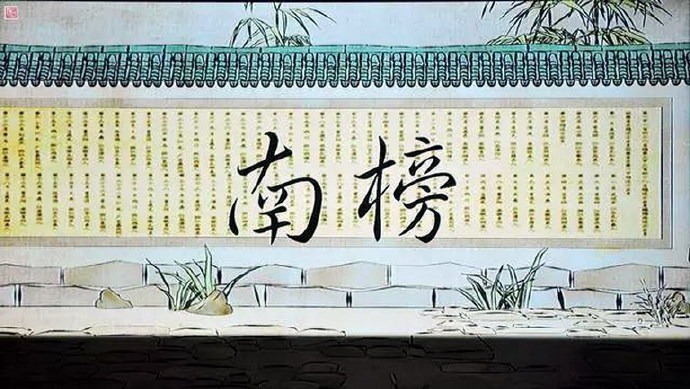 南方人@陈?:中国历史上最悲催的状元郎