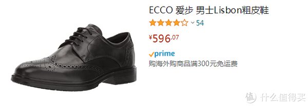 亚马逊|ECCO、Clark、Rockport 、Cole Haan四大好鞋，亚马逊海外购年中扫货攻略