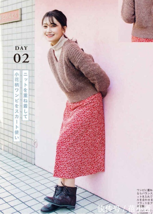 搭配 158cm穿衣总显矮显胖?试试人见人爱的日杂风,小个子也能很时髦