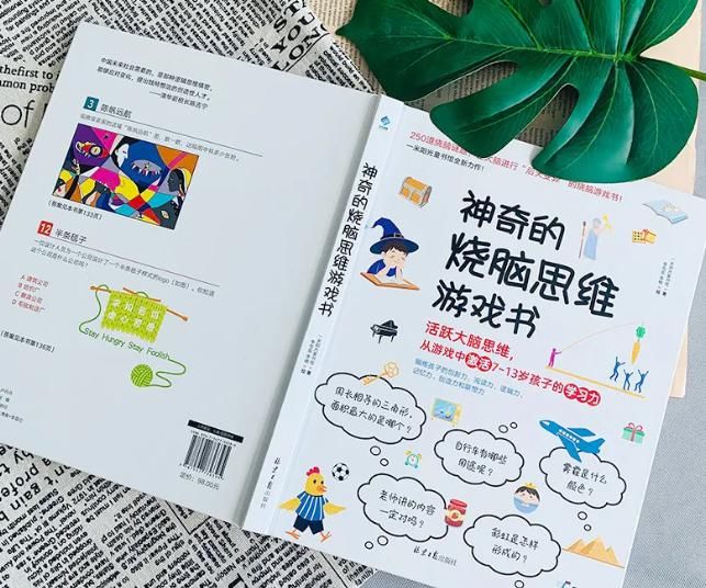 知识|美国儿童天才协会：“天才儿童”都有这5个特征，你家孩子有吗？