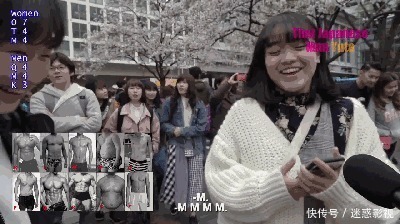 m型|来自日本的街头采访,妹子喜欢精瘦男还是肌肉男?回答很现实