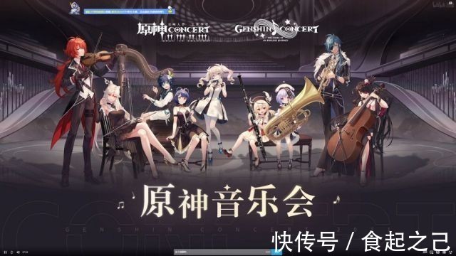 csgo|原神:音乐会名片和翅膀需要购买礼包?纯粹附加品,想买就买呗