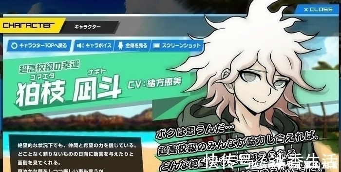 白夜|动漫里你认为谁是“搅屎棍”?弹丸三人必不可缺,意想不到的是她