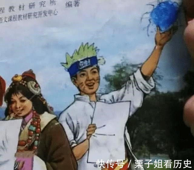 搞笑|火影忍者进入语文课本,蛇叔很搞笑,少年带土抓猹猹西,太形象了