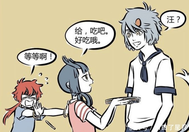 红孩儿|非人哉红孩儿“好为人师”被喷出窗外,哮天秒变“作业消灭机”