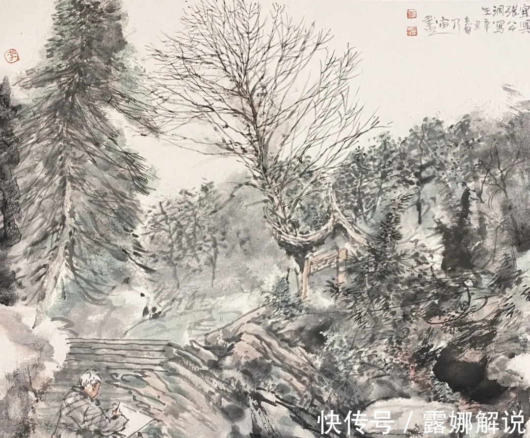 中国画$辛丑写生|李乃宙山水画