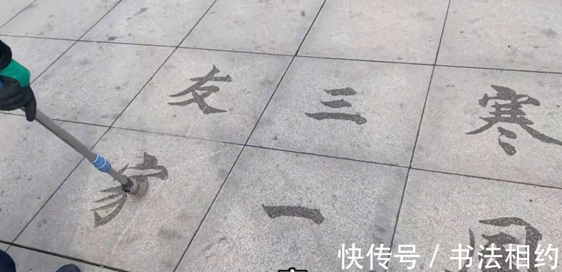 行书@70岁大爷写得一手精湛的书法,楷书险绝,行书王气王风,尴尬了谁