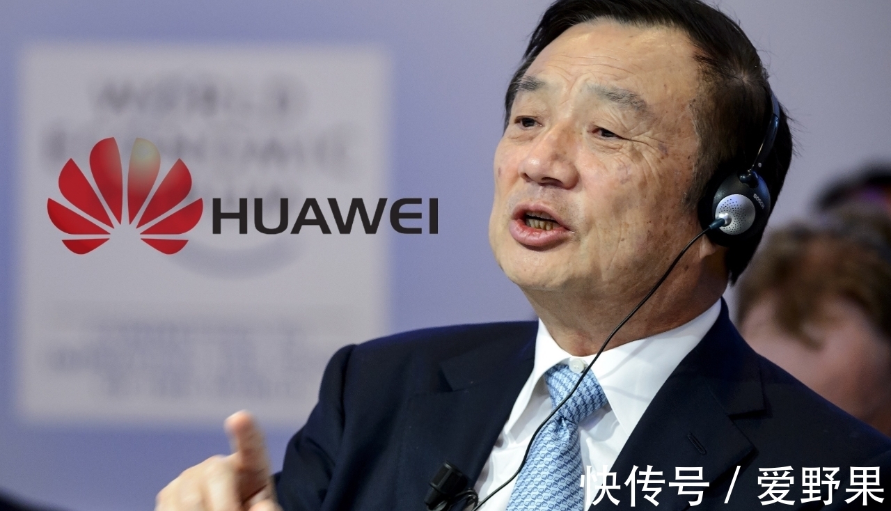 官宣|华为正式官宣手机业务,任正非表态:面子是给狗吃的!