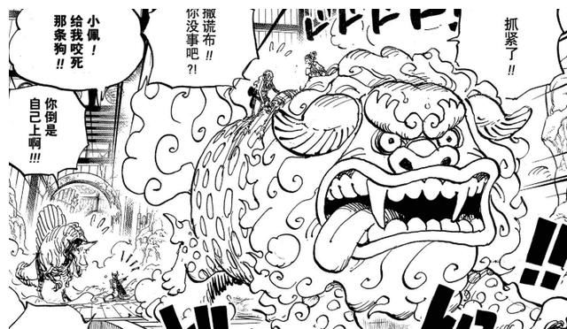 九侠|海贼王：九侠不敌凯多，大妈与路飞即将到达战场，罗悄悄直捣黄龙