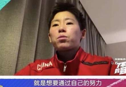 武大靖|哥哥辍学父亲修鞋!范可新一家4口住10平米房子,夺冠后家人落泪