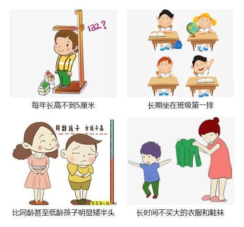 辟谣|孩子可以长高的谣言你信了吗别毁了孩子身高