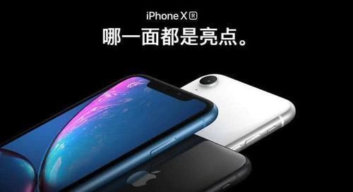 消费者|嘴上力挺华为，却用行动买苹果，iPhoneXR拿下全国销量冠军