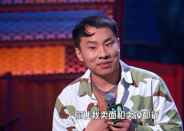 脫口秀新人只有徐志勝、楊波晉級,張踩鈴、鳥鳥、邱瑞失敗在哪