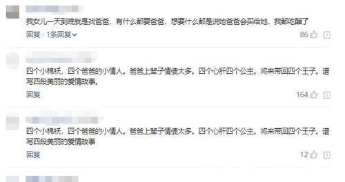 妈妈|“超级奶爸”带4胞胎出门,全家都觉得不靠谱,发回照片后笑喷了