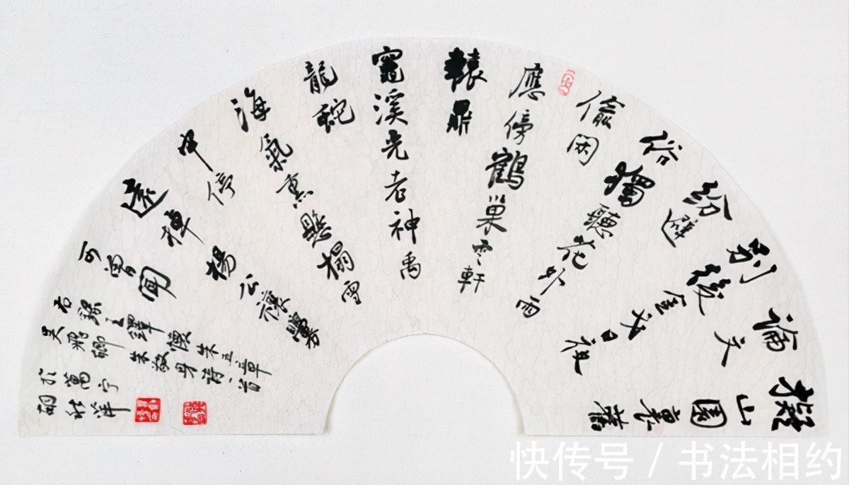 胡秋萍#以狂草示人的胡秋萍,没曾想楷书却写得如此隽秀多姿,端庄大气