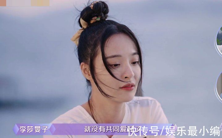 老樊|情侣间要不要培养共同爱好，李莎与老樊意见有分歧，阿朵想法通透