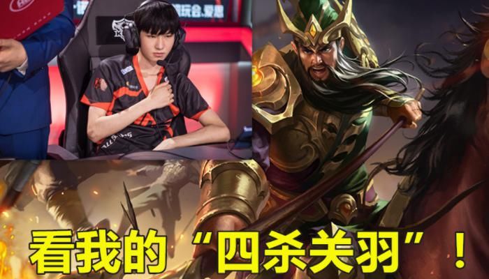 YTG|王者荣耀：AG超玩会对阵YTG，路西法喊话一诺，你关羽我吕布，再来一次