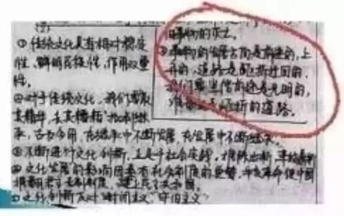 高考各科失分原因曝光：字写得不好，一分之差，也能决定命运