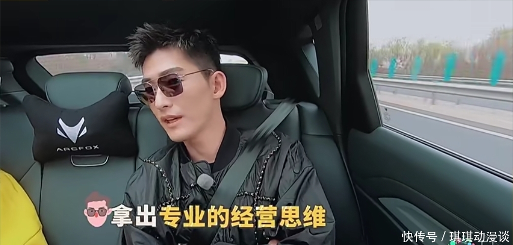 嘉宾 苏芒宋丹丹七嘴八舌架空村长,张翰直摇头,洞悉15位嘉宾的小九九