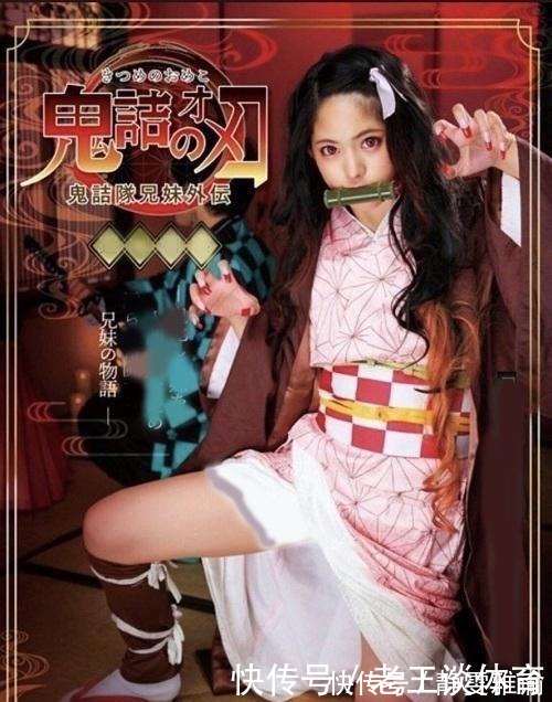 小哔|当《鬼灭之刃》被玩坏后，善逸秒变女装大佬，伊之助成了社会人！