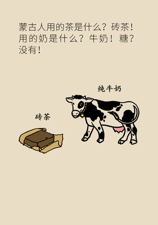 奶茶|续命还是要命?奶茶到底健不健康数据告诉你真相