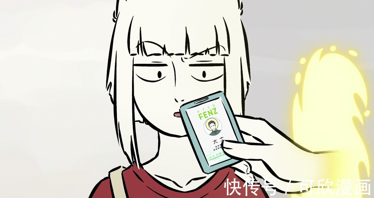 圣诞礼物|《非人哉》众人过圣诞节,礼物有点扎心,哮天也担心自己秃头