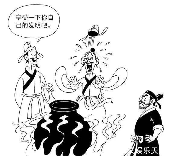 来俊臣和周|自己挖坑自己跳 悲催的人们!