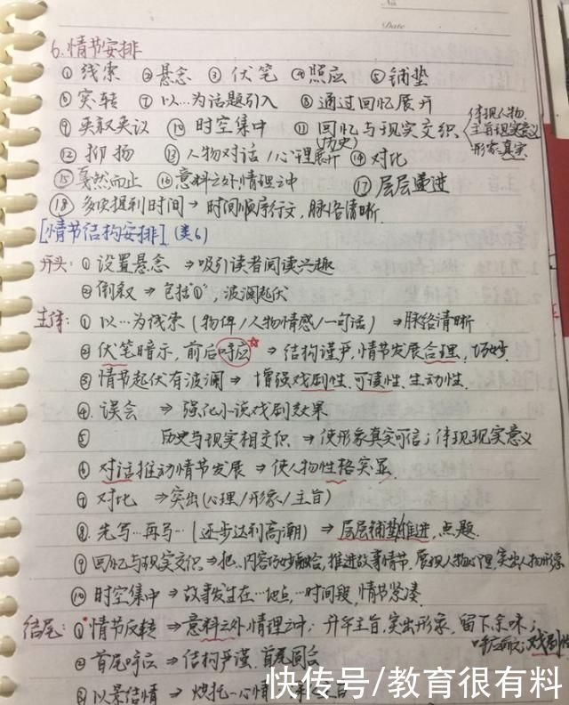 状元|高考语文146分，书法曝光惊艳众人，难怪能725分夺得状元