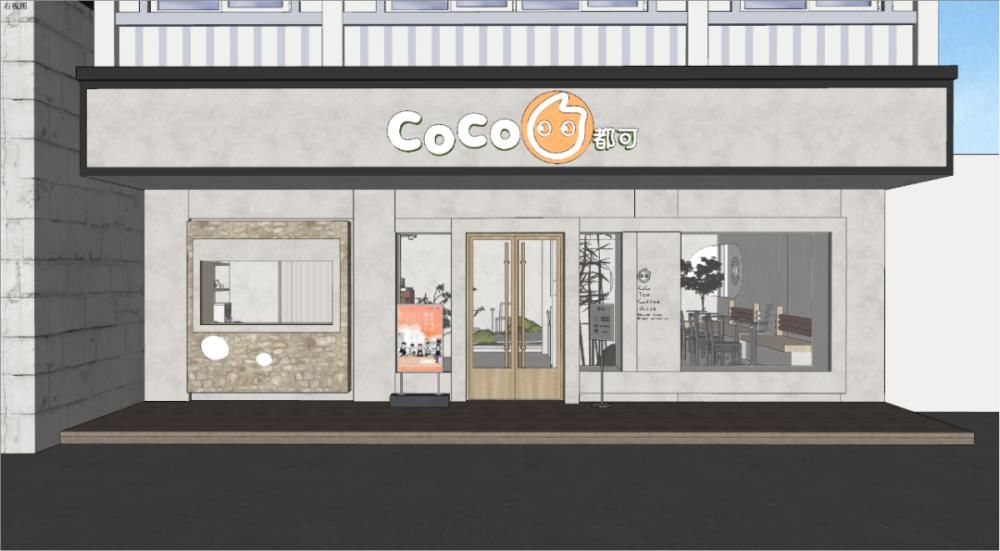  CoCo|CoCo的新店真是越来越有“诗意”了