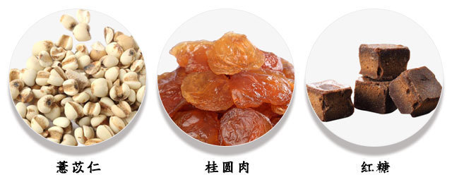 功效|都知薏苡仁的去湿功效好, 可你真知道它的其它功效与禁忌吗?