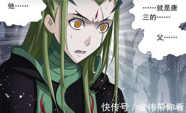 封号斗罗|《斗罗大陆》最惧怕唐昊的五个人，两位封号斗罗被吓出心理阴影！