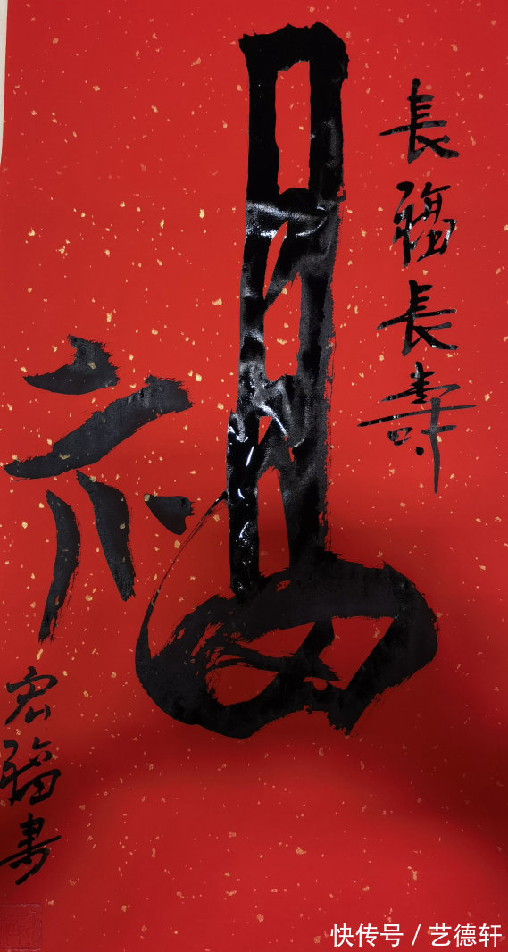 高炳起!高炳起:最美新时代艺术家风采录