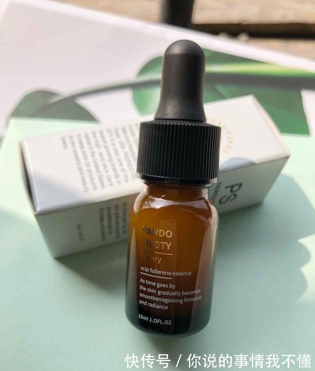 皮肤 分享国外一款PANDO SILOTY 富勒烯精华液高端护肤!