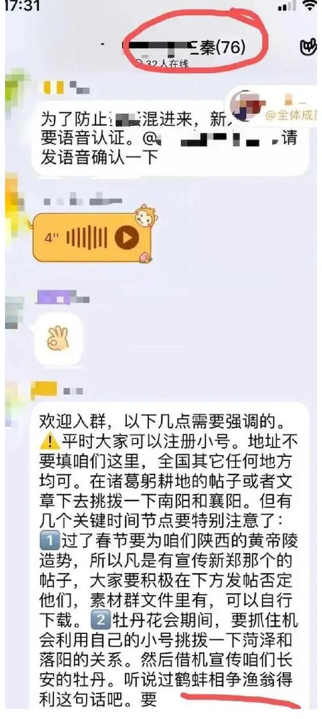 大唐|网友吵翻了，《重阳奇妙游》被质疑抄袭西安大唐不夜城演出节目