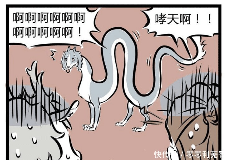 二郎神杨戬|非人哉杨戬“重拳出击”取出龙珠,哪吒苦不堪言,敖烈没胃口