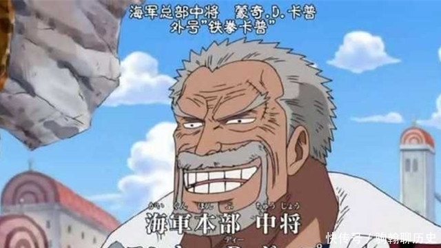 四皇|海贼王:马尔科实力有多强?卡普红发给出答案,四皇中无人是对手