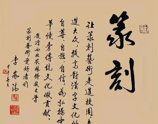 书法#岚清的书法“王风启功韵”，痩劲坚挺，沉着沉静，儒雅细腻