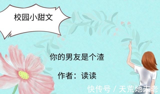 小姐姐$校园小甜文,校霸大佬谈恋爱,大型双标现场,甜过一中七大天王