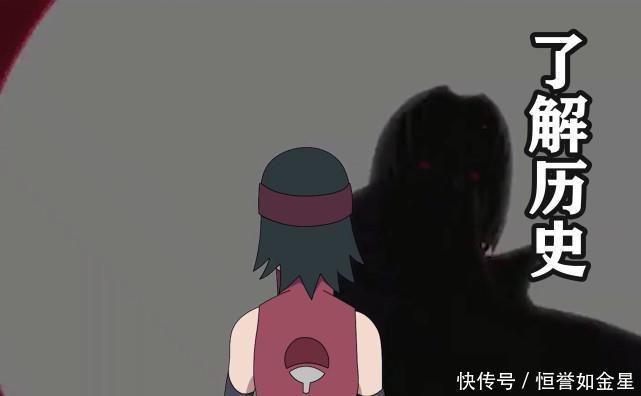 询问|火影番外佐良娜询问鼬的陨落,佐助的解答助力佐良娜蜕变!