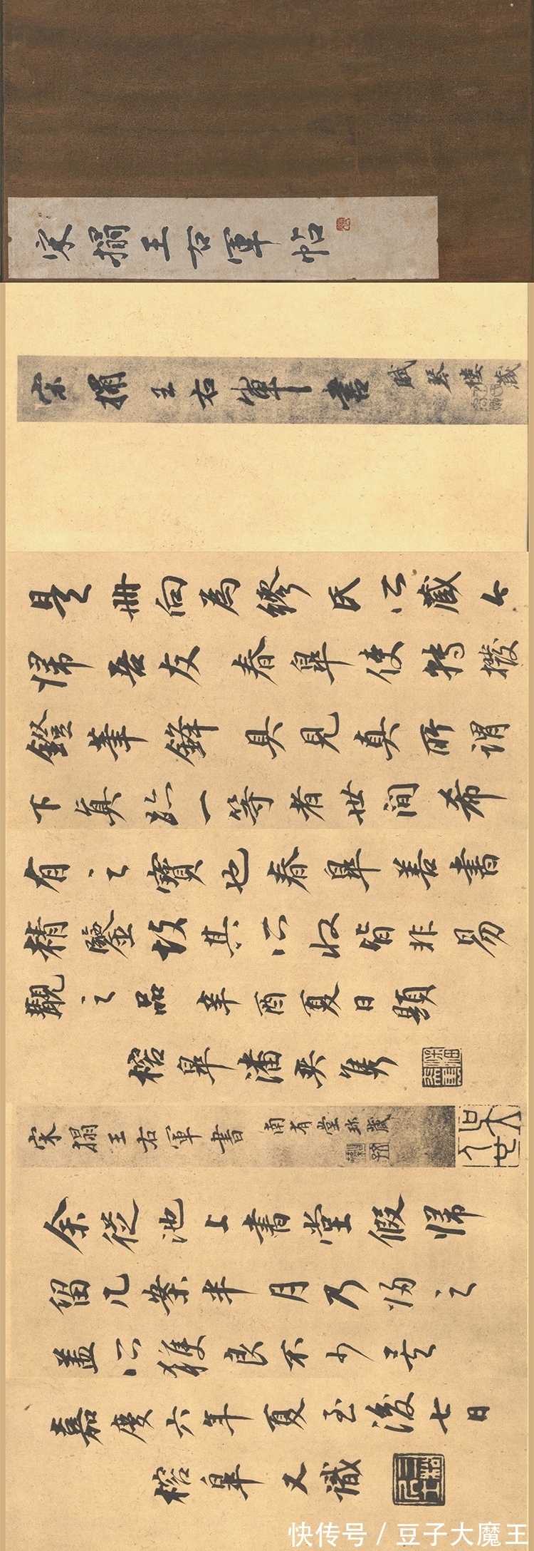 笔法#书法的笔力是什么？怎么判断笔力如何？木衍斋笔力问答连载二章