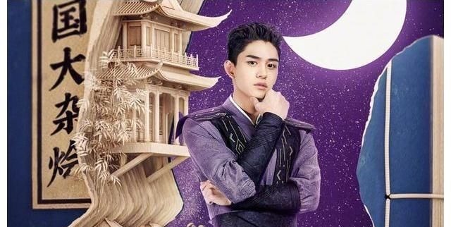 《跑男》第九季會有撕名牌嗎？姚譯添用一個游戲給出了暗示