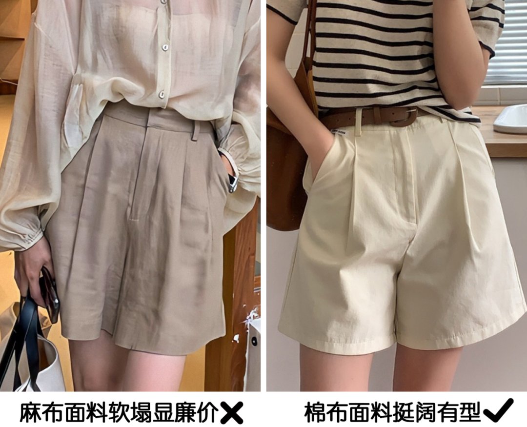 五分裤|别穿长裤了！今夏流行这样穿短裤，显高显瘦