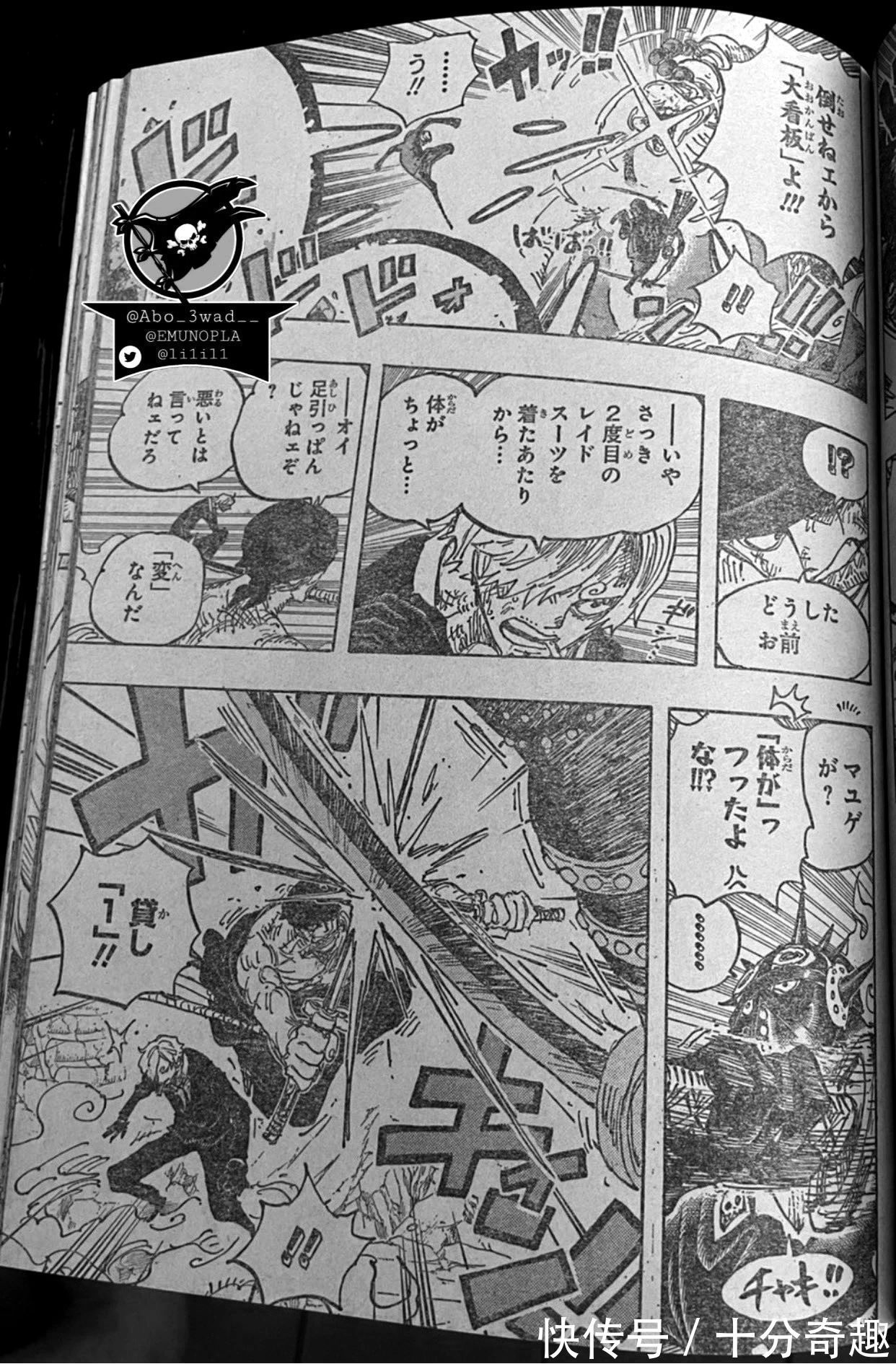 和之国|海贼王1023话,烬灾疑似月球族,桃之助变成28岁巨龙
